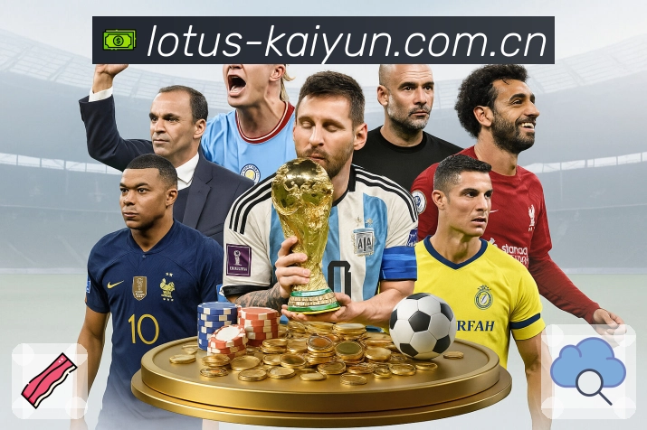 <strong>开云</strong>App 关注清单预览